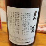 らーめん森や。 - 