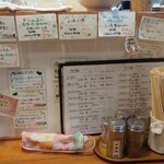 らーめん森や。 - 