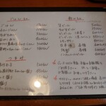 らーめん森や。 - 