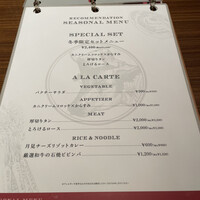 うしごろバンビーナ 銀座店 - 