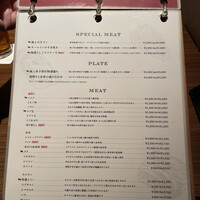 うしごろバンビーナ 銀座店 - 