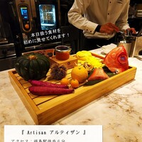 Artisan - 