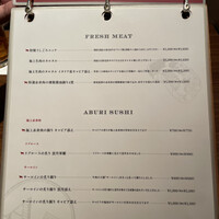 うしごろバンビーナ 銀座店 - 