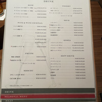 うしごろバンビーナ 銀座店 - 