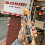 GU-GU-BAKERY - 