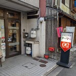 Ama - お店の外観