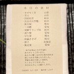 橦木町 しみず - 