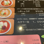 ばにはつ 分家 - 