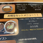 ばにはつ 分家 - 