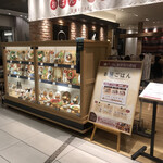 おぼんdeごはん - 