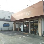 Sogii - 