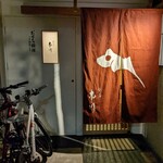割烹 市川 - 鯛の鯛の暖簾
