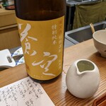 割烹 市川 - ３合目は京都の蒼空