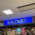 カルディコーヒーファーム - 