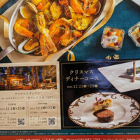 カフェトスカ - 