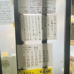 かも料理　まりも本店 - 