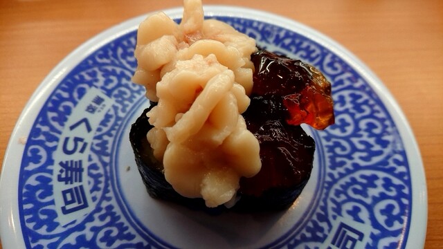 Muten Kura Zushi Konan Ten photo 3