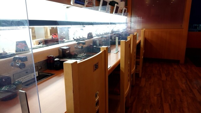 Muten Kura Zushi Konan Ten photo 4