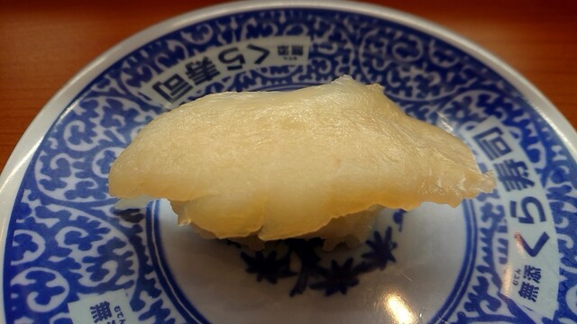 Muten Kura Zushi Konan Ten photo 2