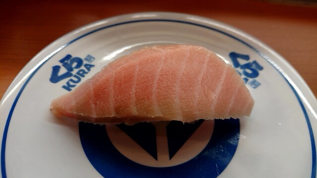 Muten Kura Zushi Konan Ten