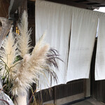 小田原おでん本店 - 