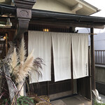 小田原おでん本店 - 