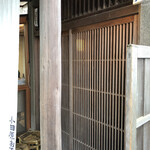 小田原おでん本店 - 