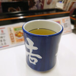 Yoshinoya - 何気にウマい「吉野家のお茶」