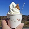 Kase Bokujou - ガンジーソフトクリーム（カップ）
