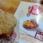 とら食堂 - チャーシューおにぎり