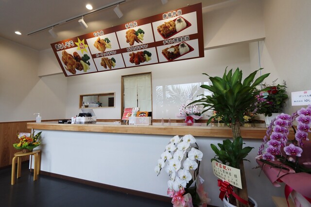 Kara-age no Getten Toyota Ten photo 4