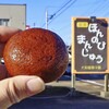 大和屋菓子舗
