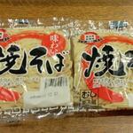 ディオ - 蒸し焼きそば (税抜)12円×2玉 (2022.12.04)