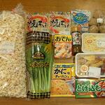 ディオ - これだけ買ってちょうど1,000円でした (2022.12.04)