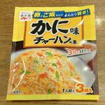 ディオ - かに炒飯のもと (税抜)88円 (2022.12.04)