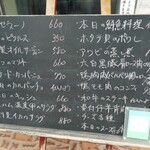 ジャルダン・デ・ラン - 