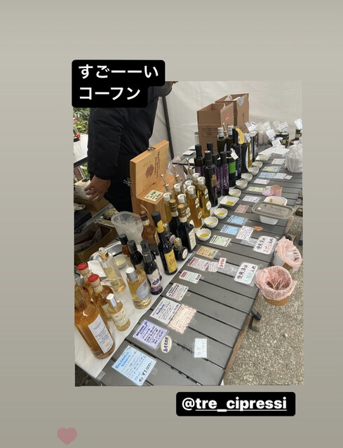 Tre cipressi photo 2