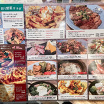 Bedford Ave Cafe - メニュー１