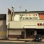 あきない - 