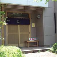 天冨良 天美 - 