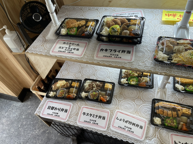 Sabawo Shokudo photo 3