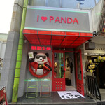 Panda Hotto Hinabe - 