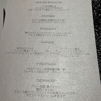 Restaurant Grand Cafe Fauchon - 