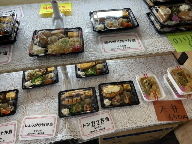 Sabawo Shokudo photo 4