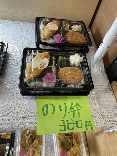 Sabawo Shokudo photo 2