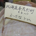 マッシュルーム - 私達が選んだチーズ③