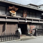 福全寺そば - 日本で一番笑顔あふれる蔵「渡辺酒造店」