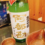 一森寿司 - 阿部勘 新酒 おりがらみ