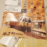 水了軒 - コンパクトなお弁当は590kcal