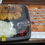 餃子の丸満 - 